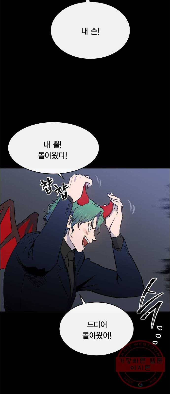 헬로맨스 외전   시즌1 후기 63