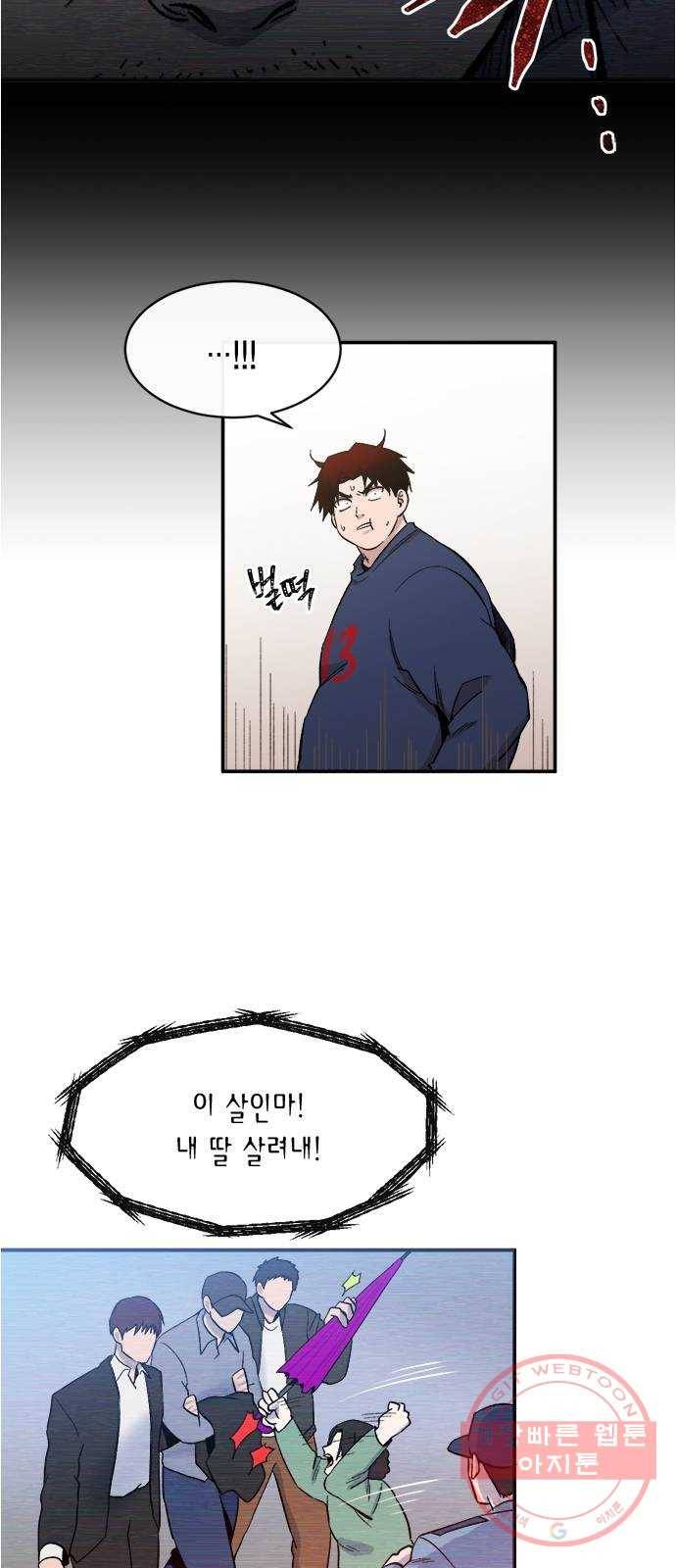헬로맨스 외전   시즌1 후기 76