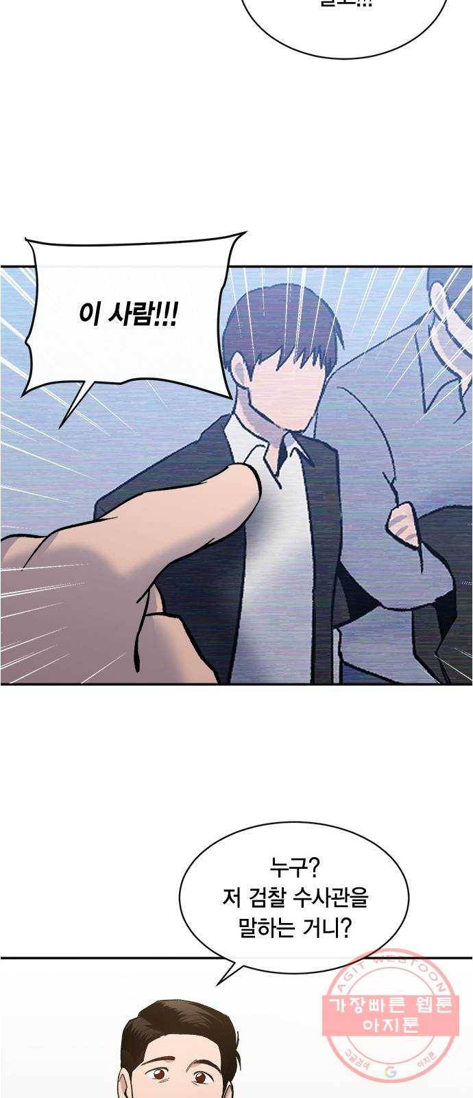 헬로맨스 외전   시즌1 후기 79