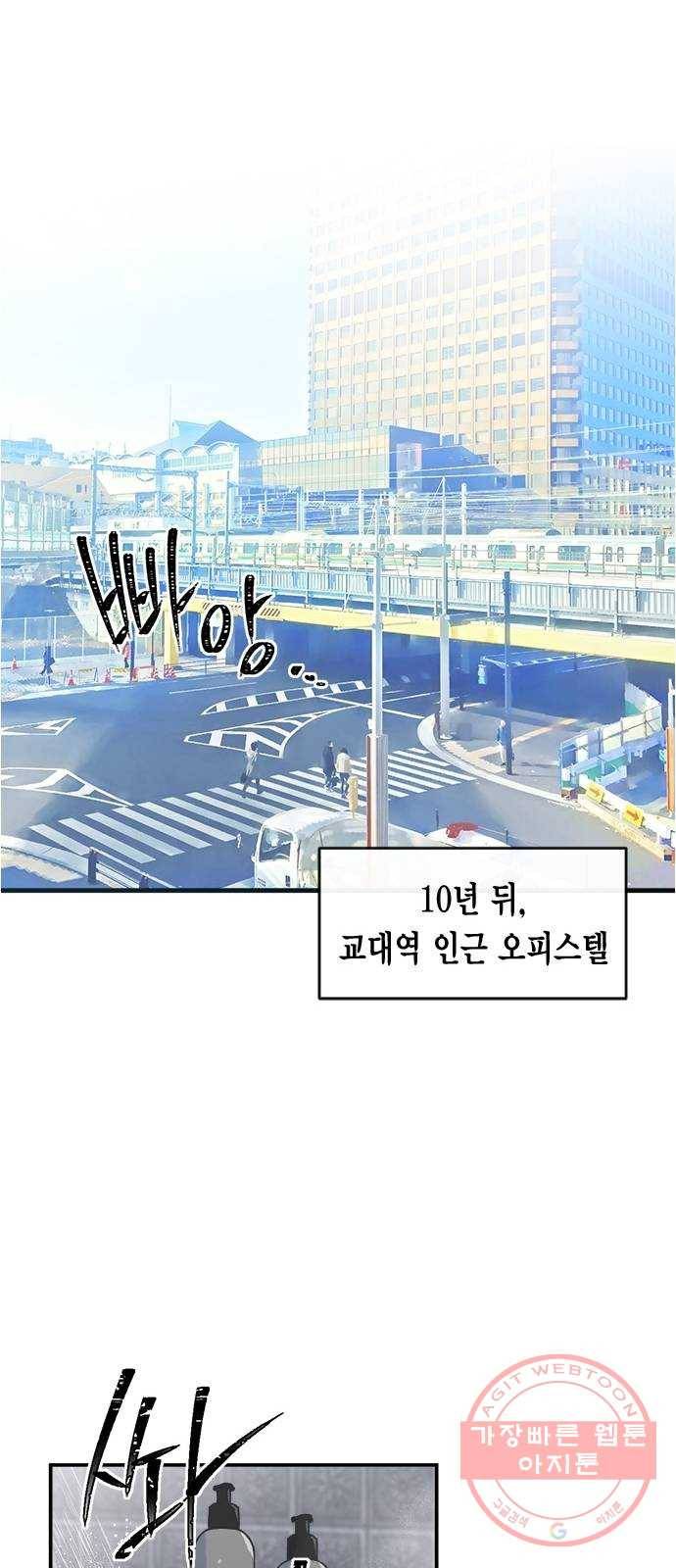 헬로맨스 외전   시즌1 후기 81