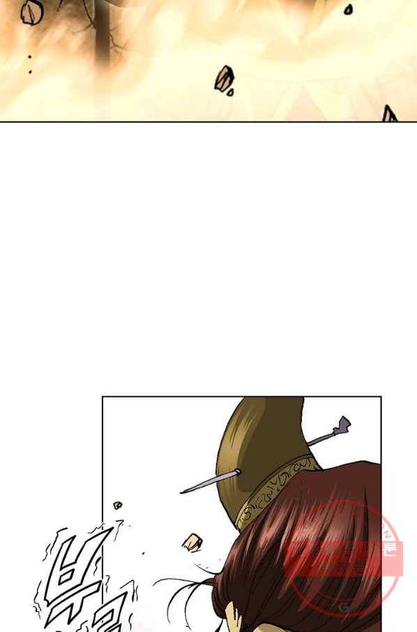 신마 166화 13