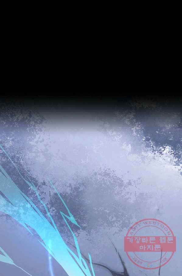 만고지존 1화 1