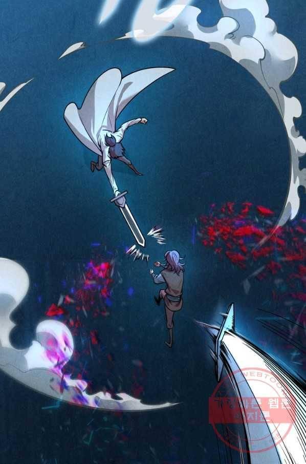 만고지존 8화 37