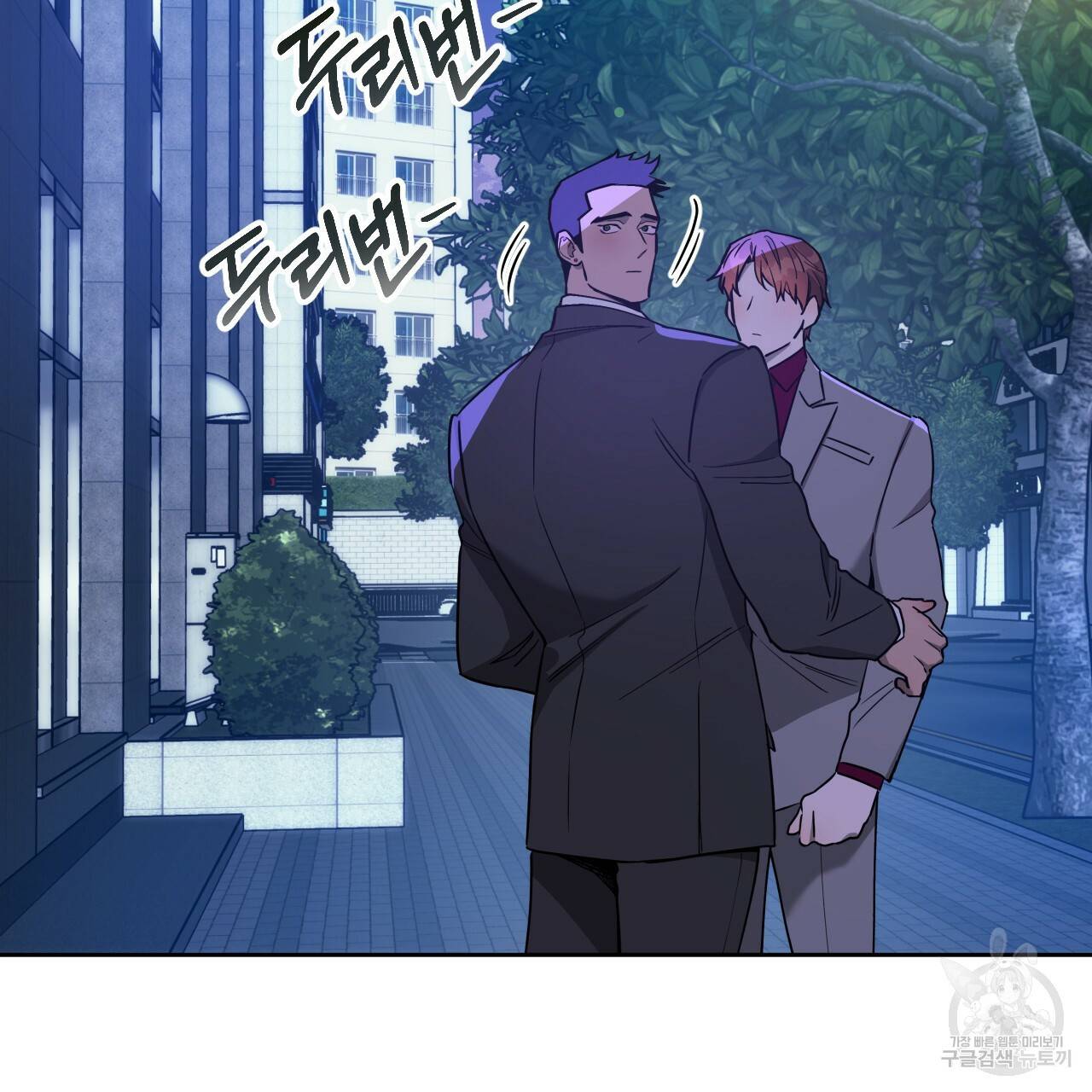 앙앙anan 54화 21
