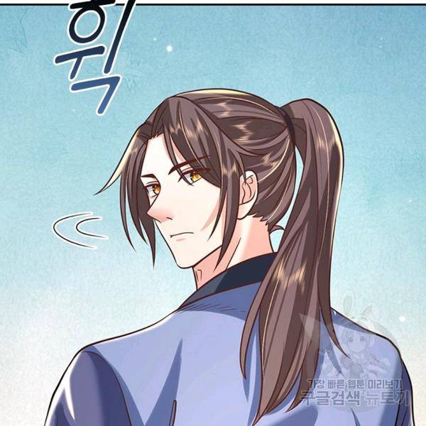 제천만계에서 돌아오다 60화 22