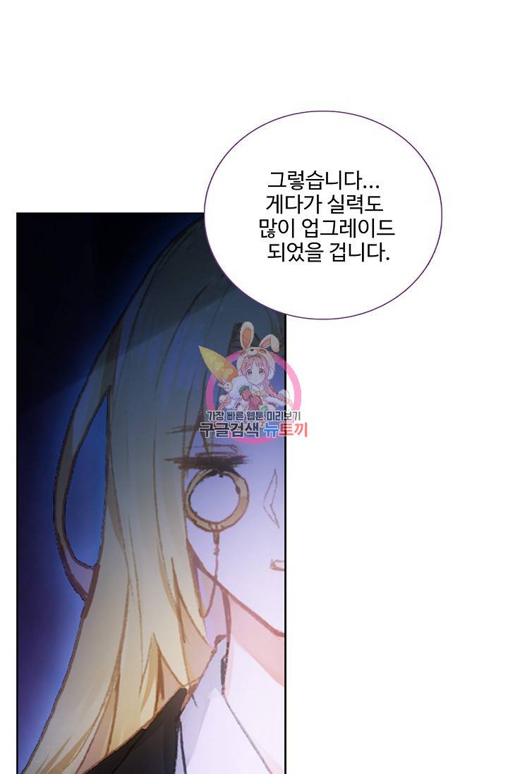 카드 마스터 40화 1