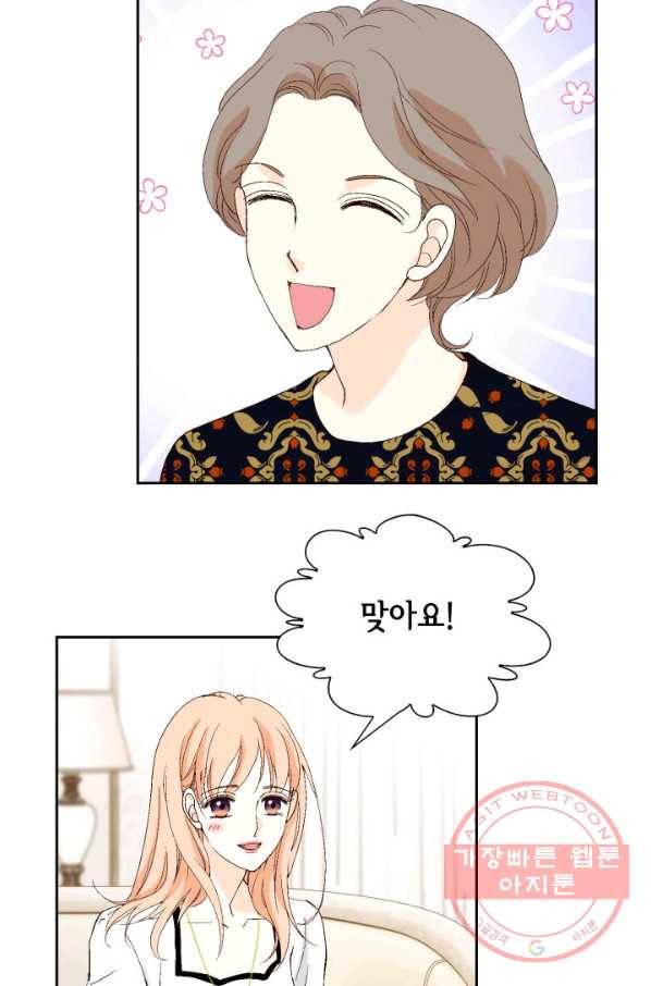 이 봄을 갖고 싶다 102화 나도 1순위이고 싶어요 10