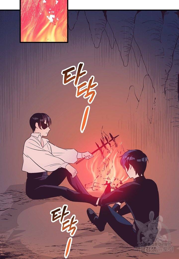 로스트 프린세스 89화 15