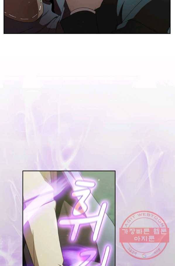 이 용사 실화냐 22화 3