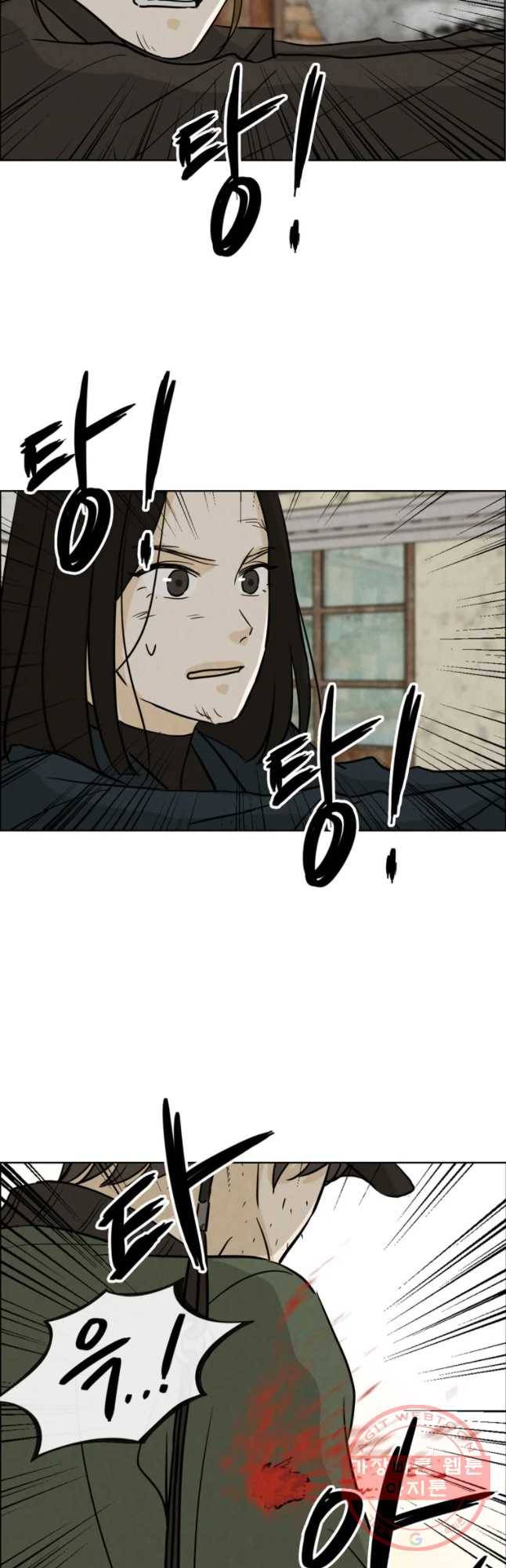 신랑이 사라졌다 54화 실수 32