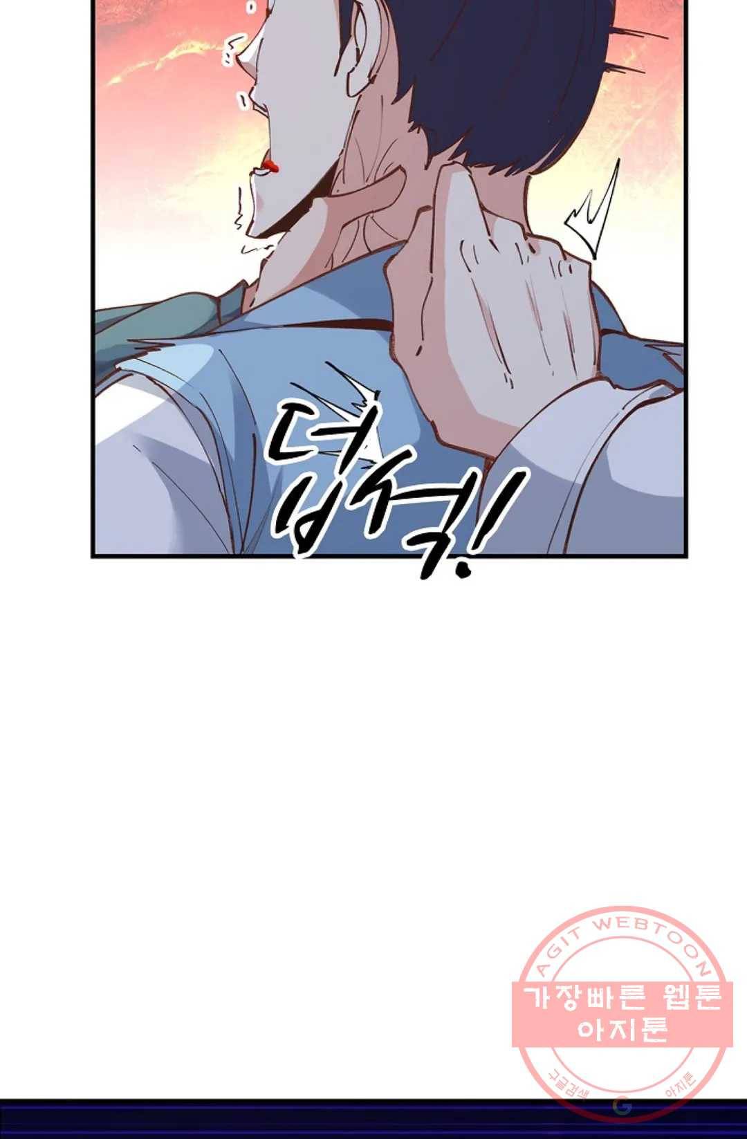 천존! 도시에 재림하다 159화 9