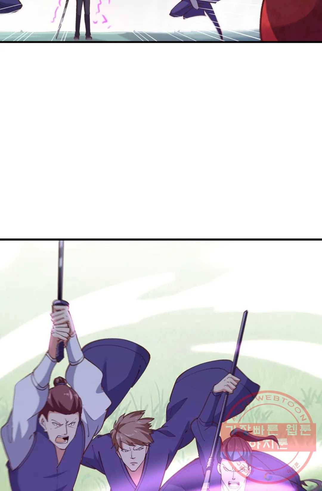 천존! 도시에 재림하다 159화 34