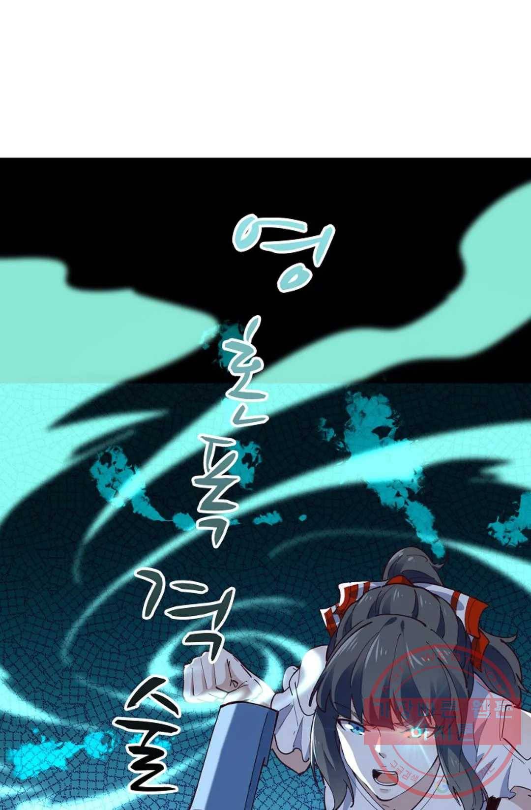 천존! 도시에 재림하다 159화 36