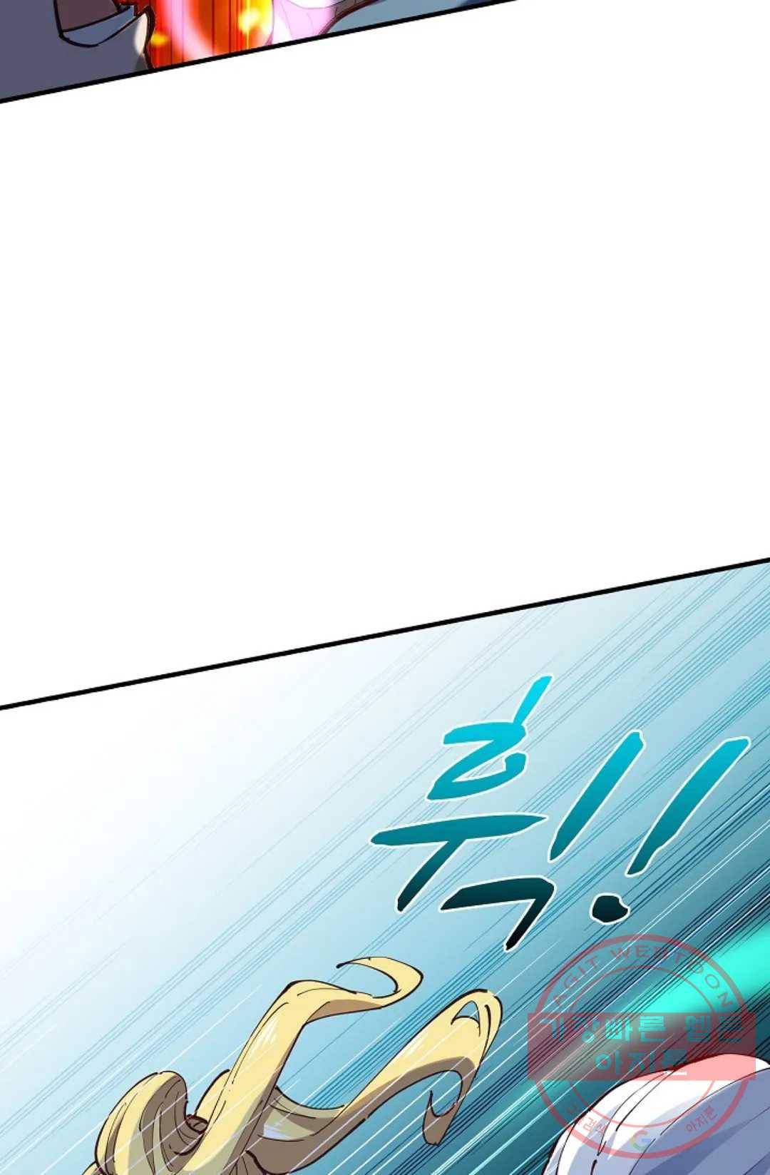 천존! 도시에 재림하다 159화 39