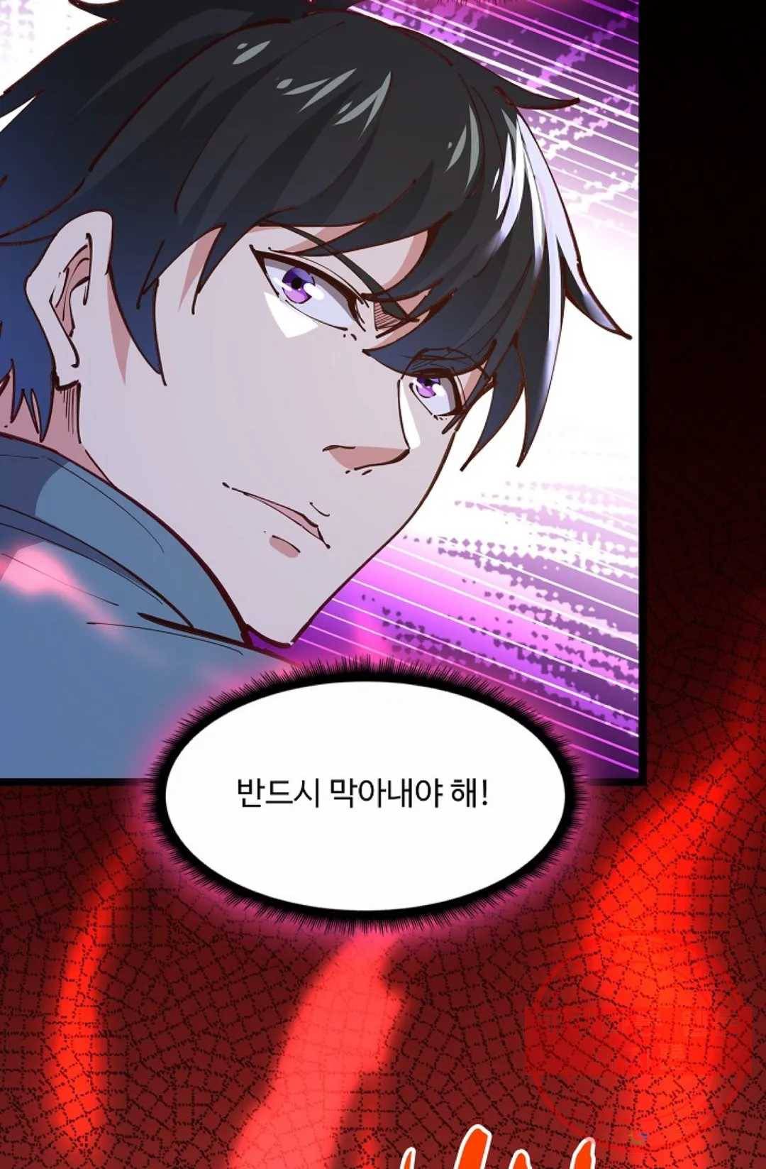 천존! 도시에 재림하다 159화 47
