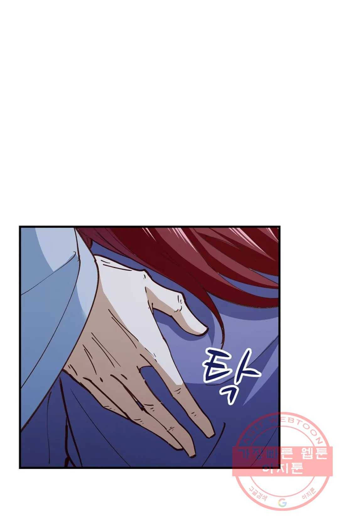 천존! 도시에 재림하다 159화 62