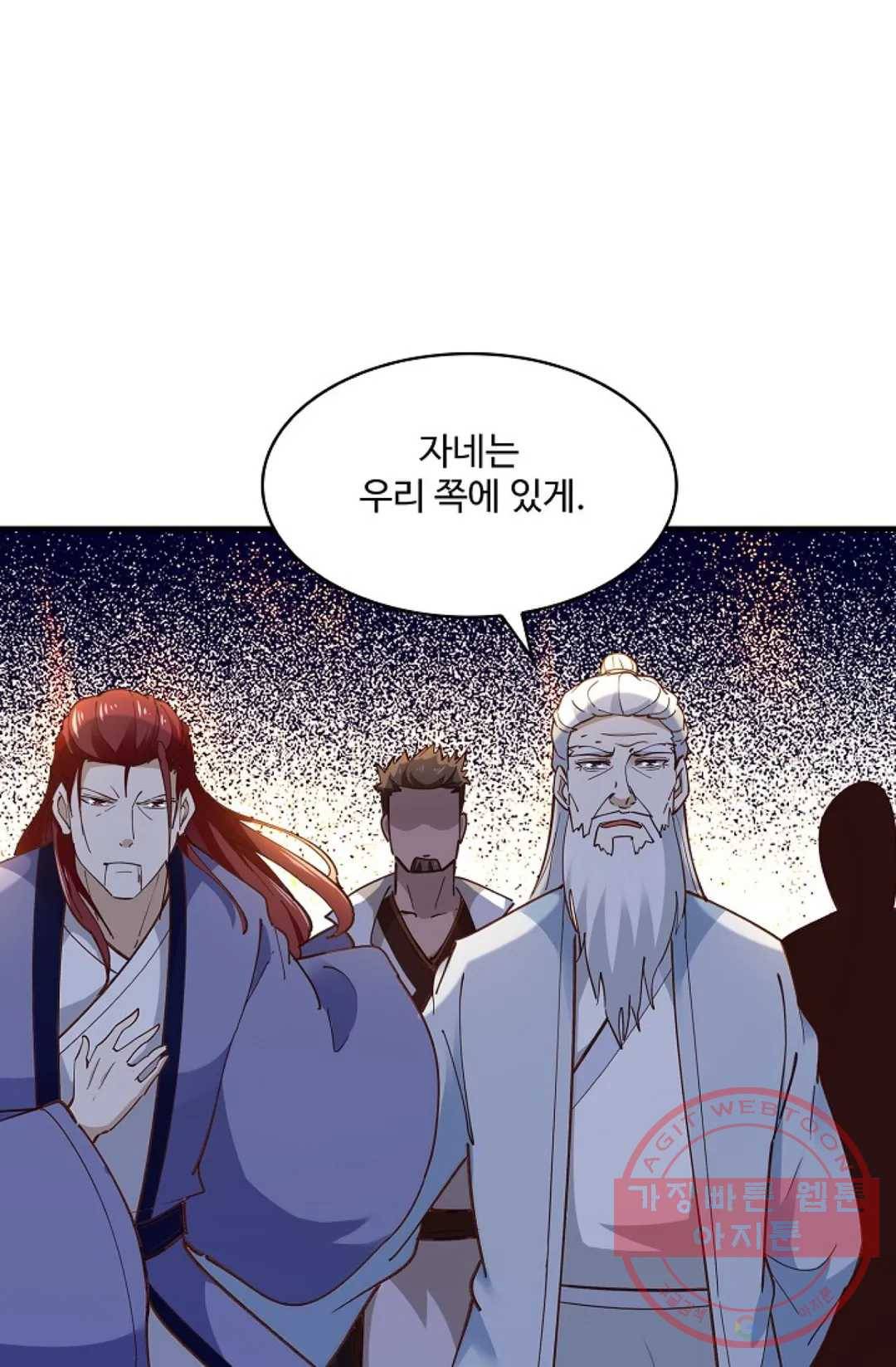 천존! 도시에 재림하다 159화 63