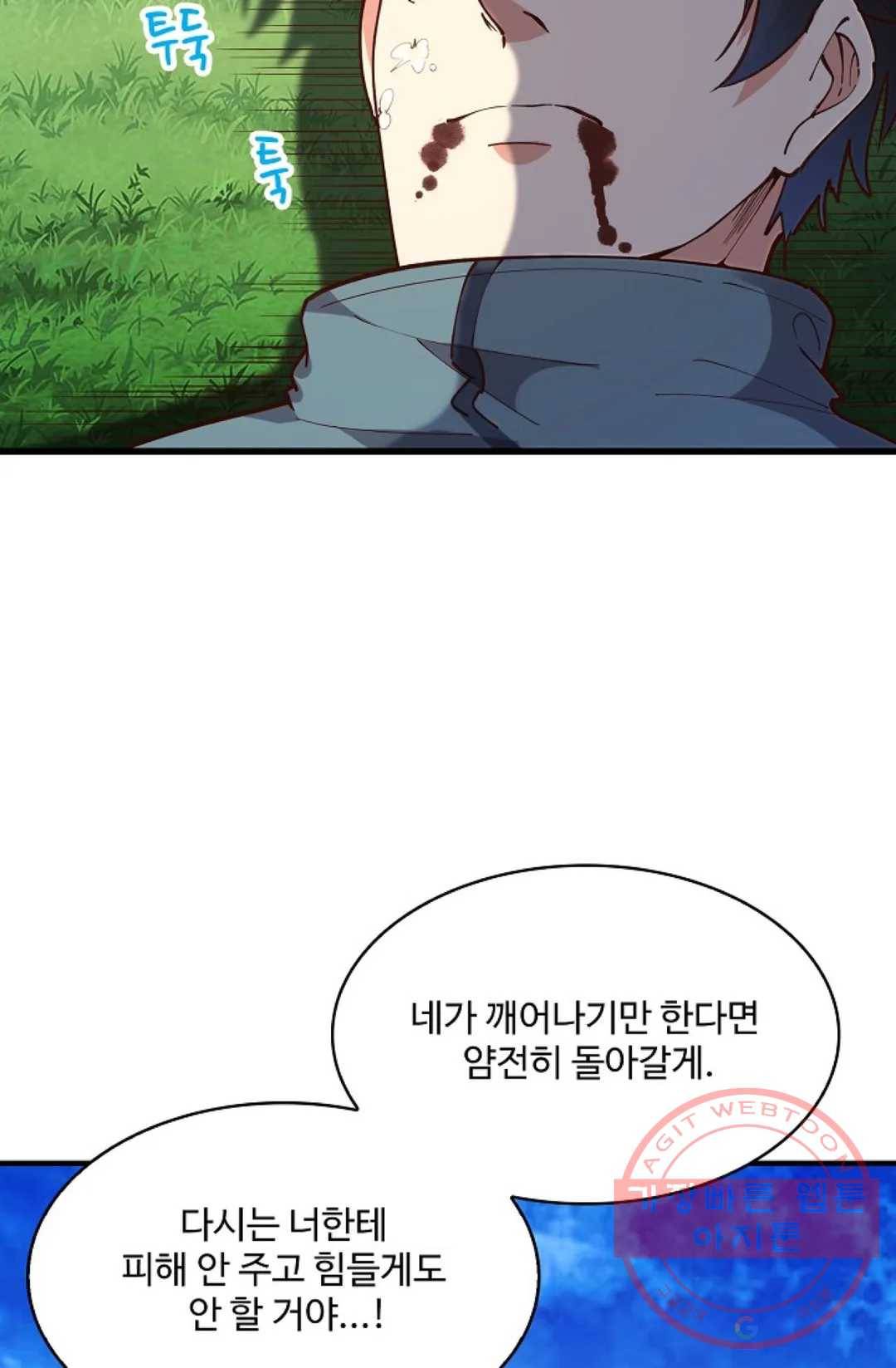 천존! 도시에 재림하다 159화 65