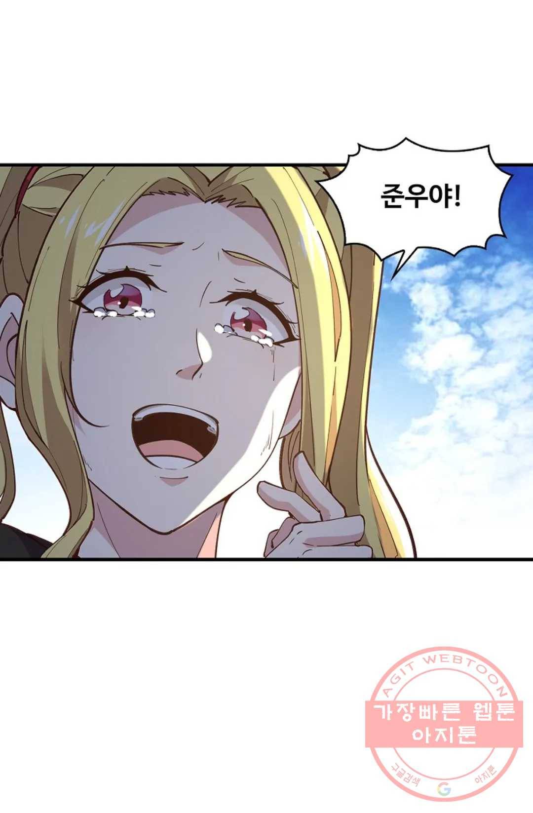 천존! 도시에 재림하다 159화 68