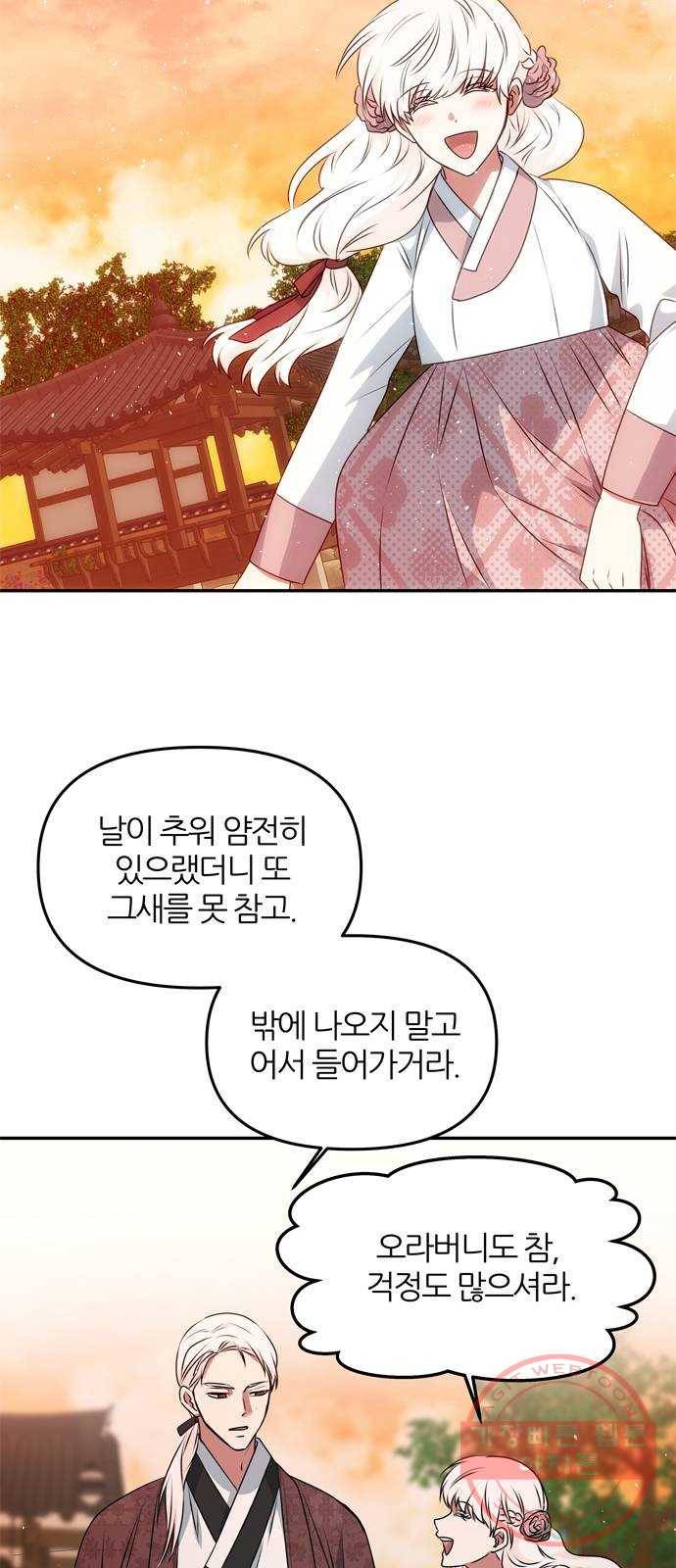 NG불가 40화 효과가 있을지 9
