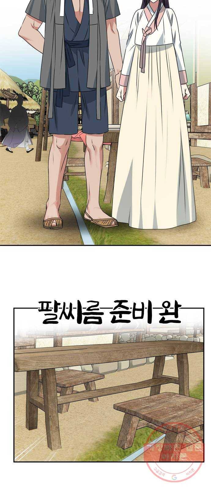 NG불가 40화 효과가 있을지 17
