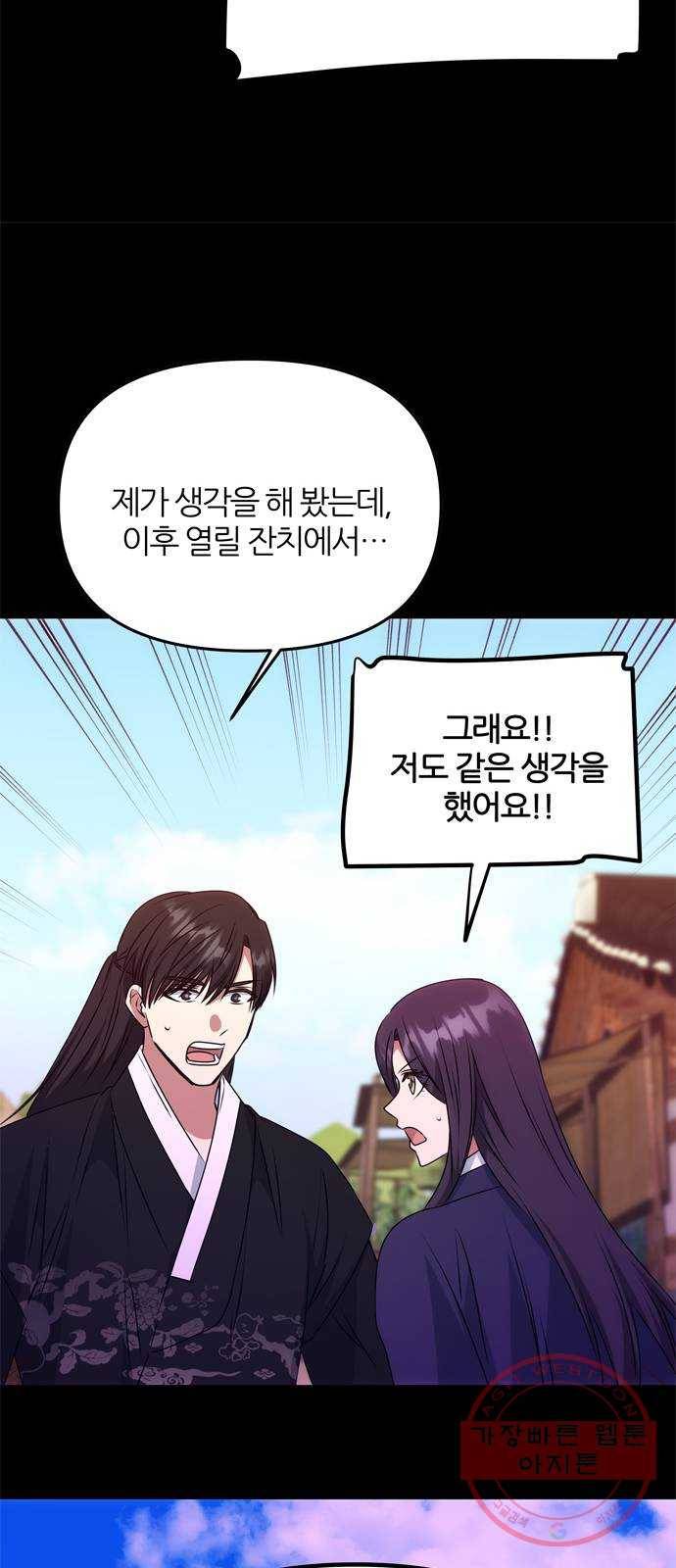 NG불가 40화 효과가 있을지 20
