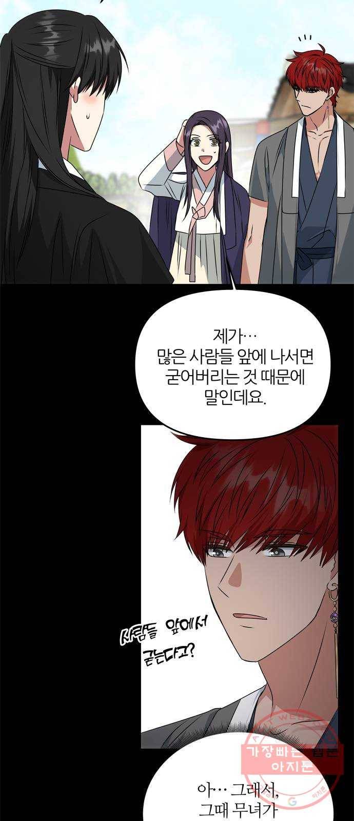 NG불가 40화 효과가 있을지 23