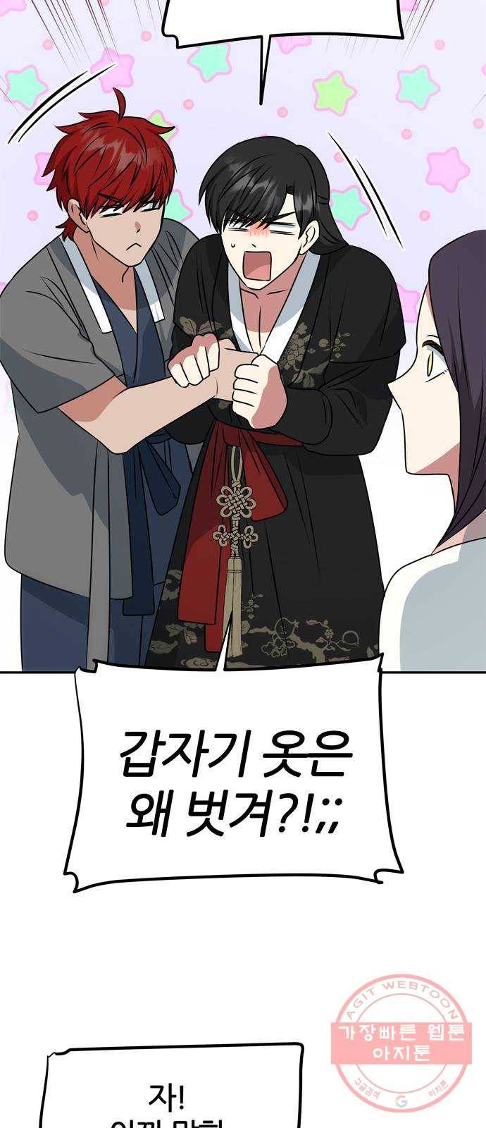 NG불가 40화 효과가 있을지 37