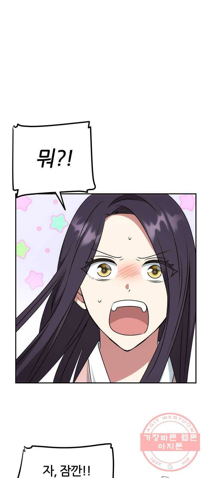 NG불가 40화 효과가 있을지 39