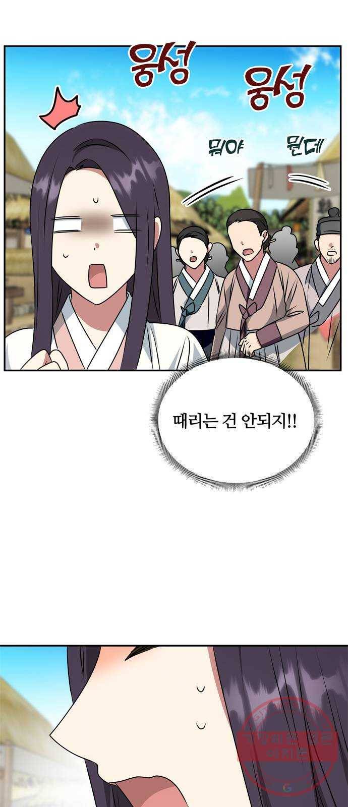 NG불가 40화 효과가 있을지 43