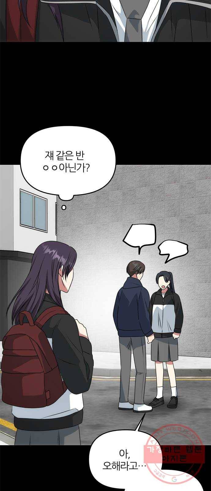NG불가 40화 효과가 있을지 57
