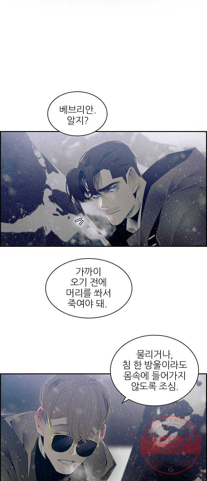 태시트 36화 3