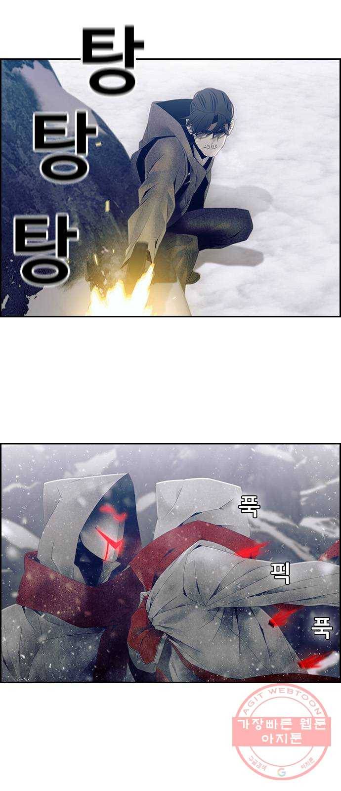 태시트 36화 7