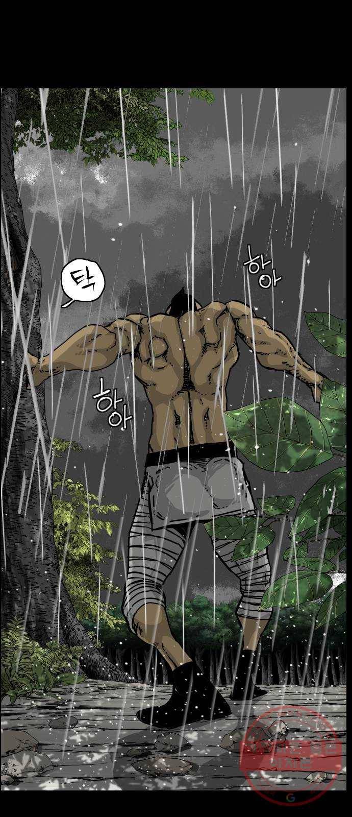 헬58 155화 2