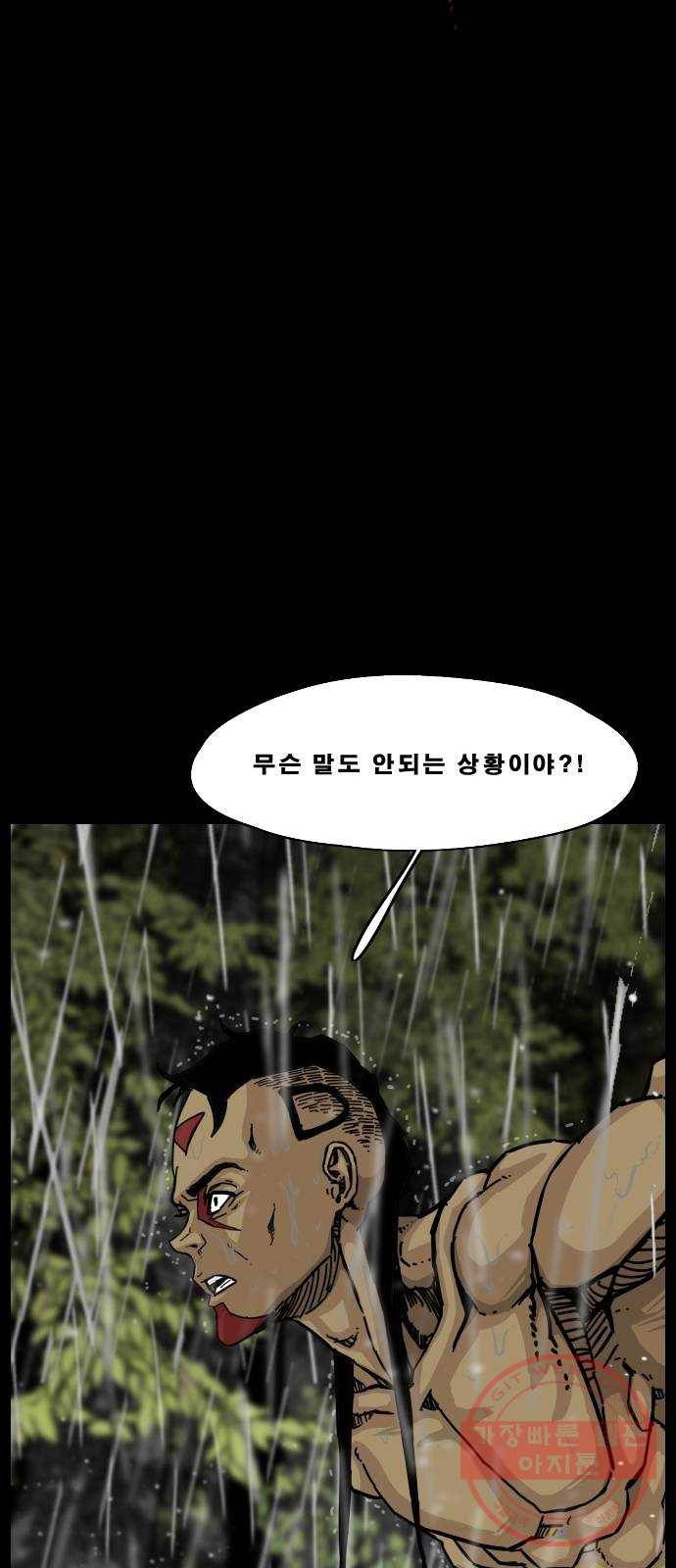 헬58 155화 9