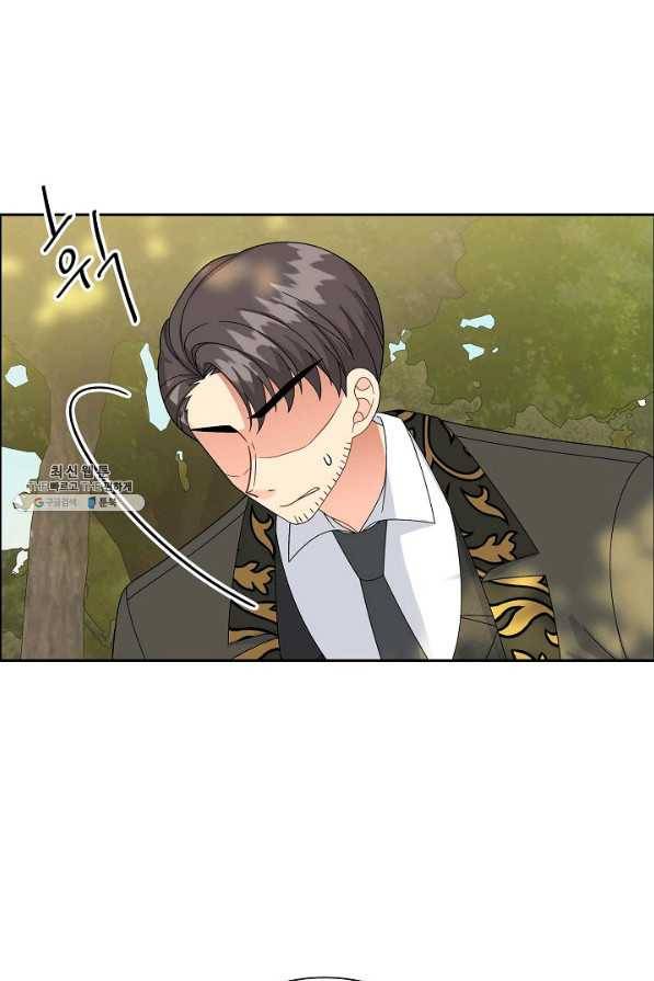 파멸 예정 연하 남주가 내게 빠졌다 71화 6