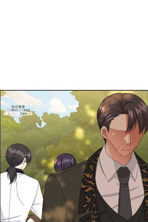 파멸 예정 연하 남주가 내게 빠졌다 71화 8