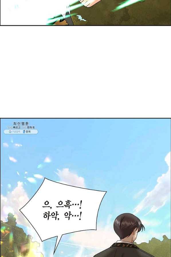 파멸 예정 연하 남주가 내게 빠졌다 71화 11