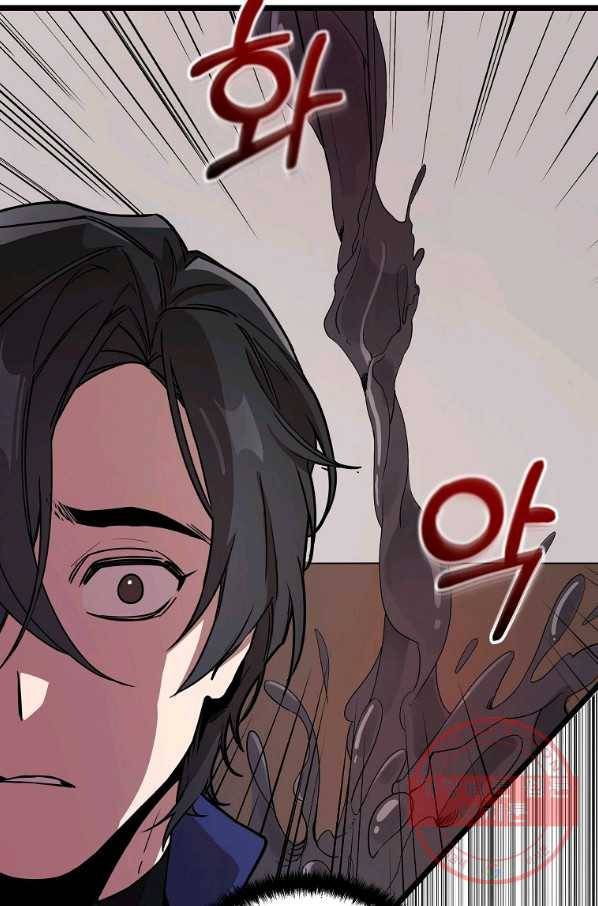 영웅 뽑기는 신중하게 4화 10