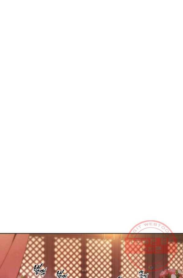 패왕의 별 9화 12