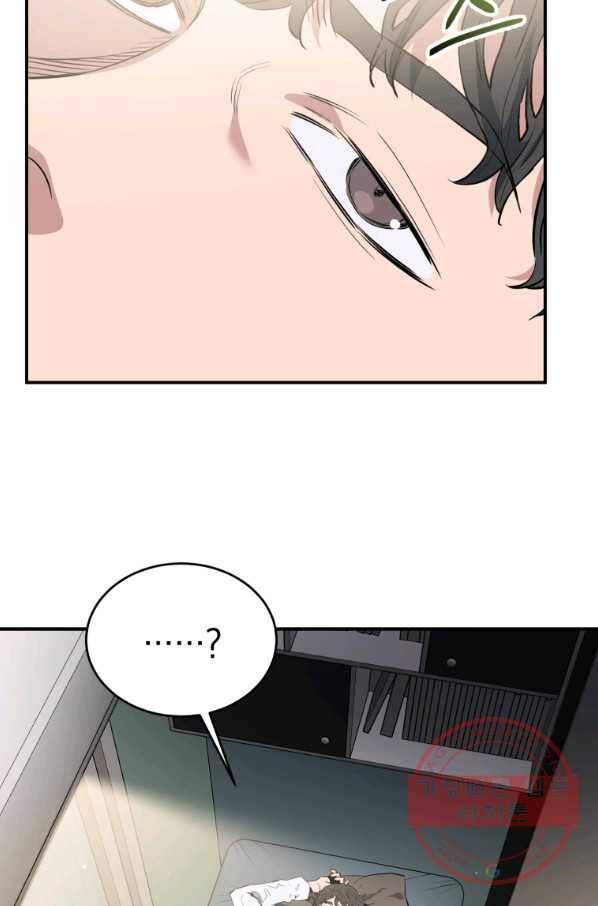 레스큐 시스템 3화 3