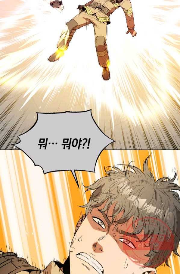 레스큐 시스템 3화 32