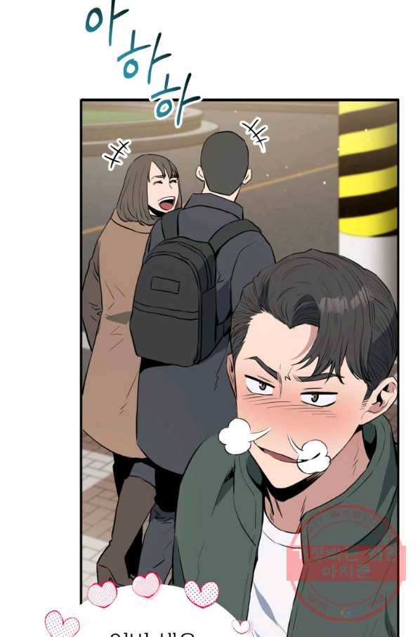 레스큐 시스템 3화 49