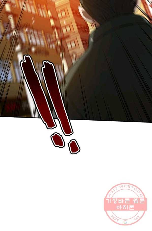레스큐 시스템 3화 57