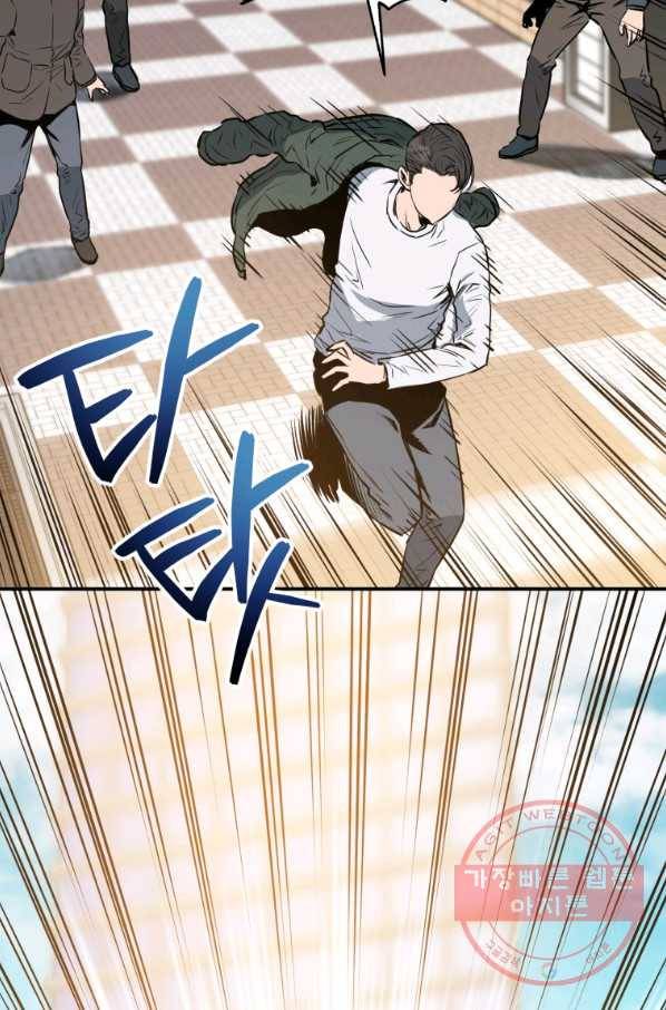레스큐 시스템 3화 70