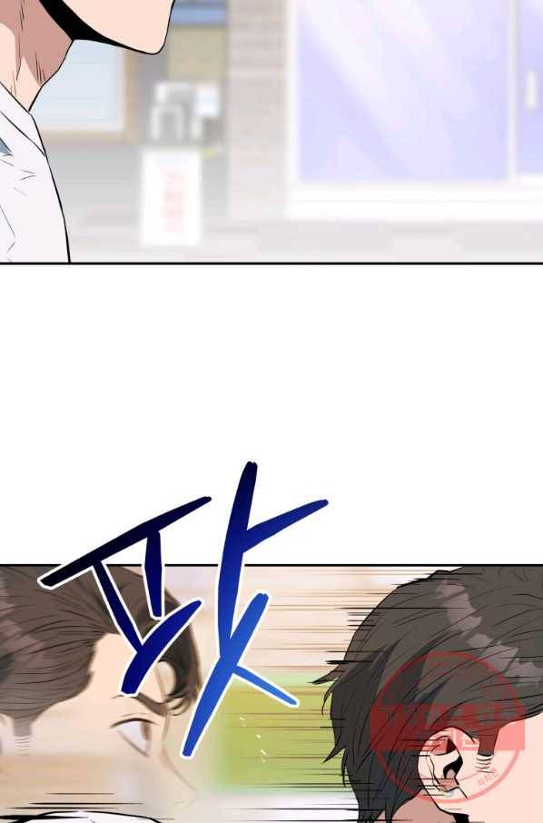 레스큐 시스템 3화 88