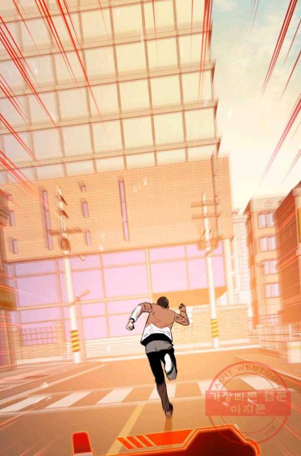 레스큐 시스템 3화 93