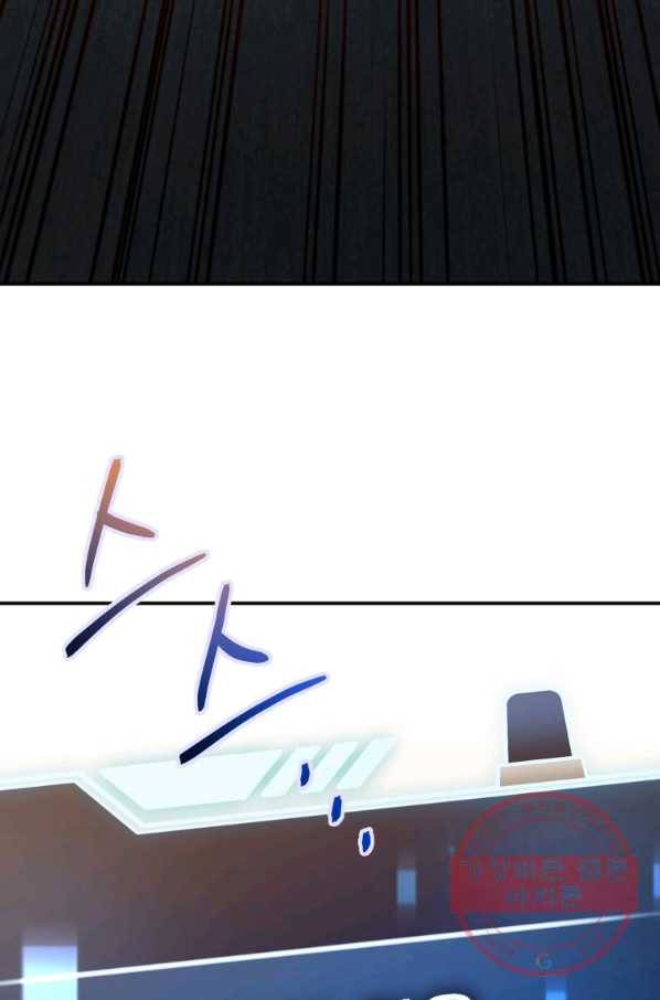 레스큐 시스템 3화 95