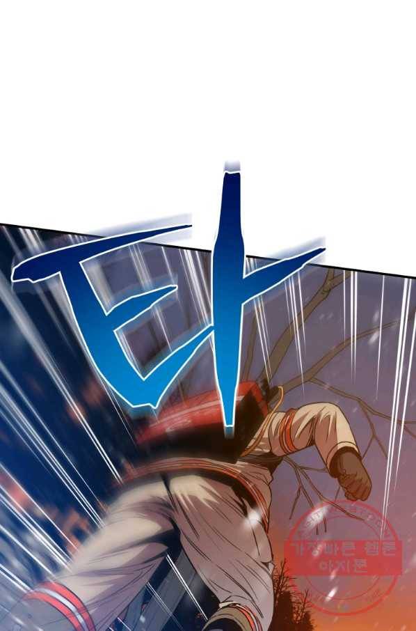 레스큐 시스템 17화 17