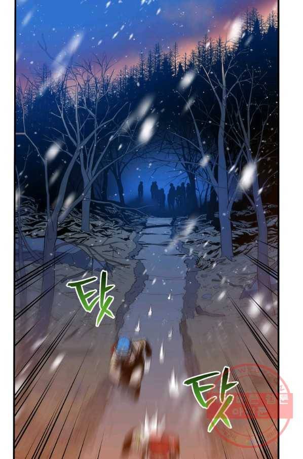 레스큐 시스템 17화 19